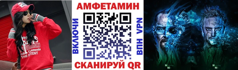 АМФ Розовый Нарткала