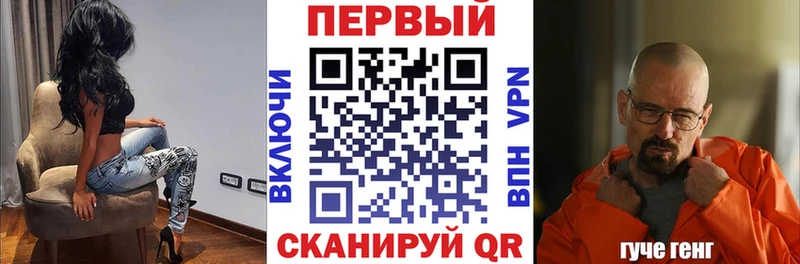 Амфетамин Розовый  Нарткала 