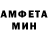 Первитин Methamphetamine NurS_TV