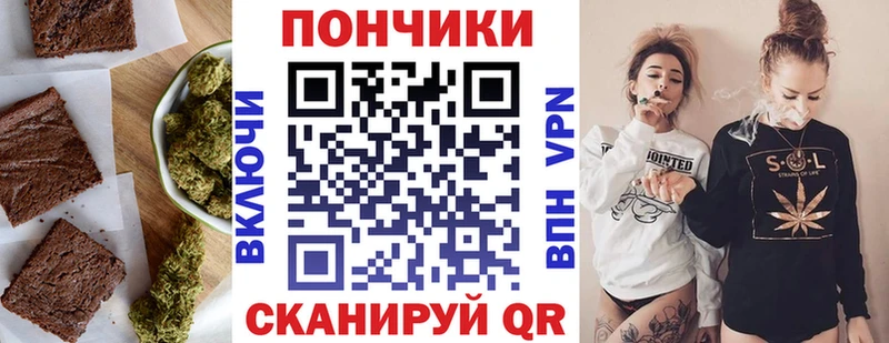 Canna-Cookies конопля  kraken рабочий сайт  Нарткала 