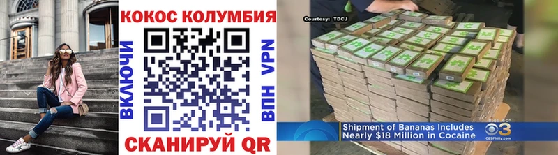 Кокаин Перу  ссылка на мегу зеркало  мориарти формула  Нарткала 