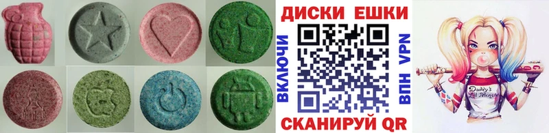 ЭКСТАЗИ Cube  купить   Нарткала 