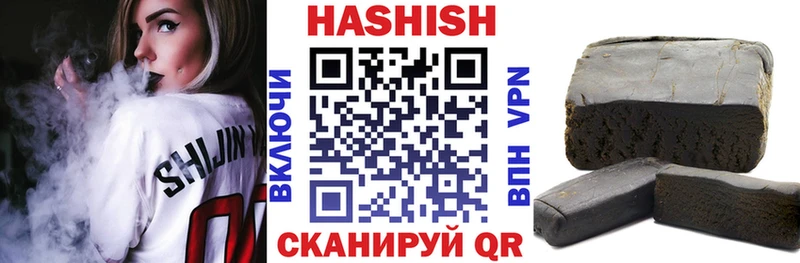 ГАШИШ hashish  Нарткала 