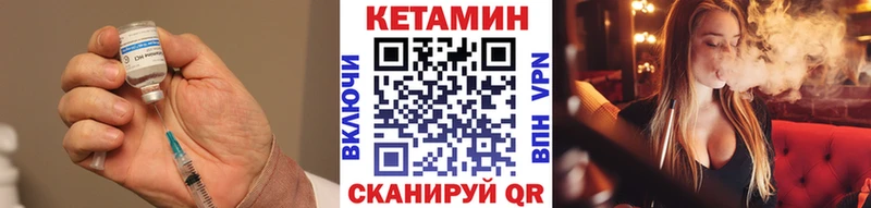 МЕГА tor  Нарткала  КЕТАМИН VHQ  маркетплейс клад  где найти  