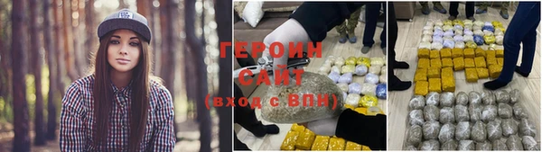 соль курить ск Белоозёрский