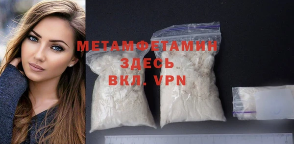 дмт Белокуриха