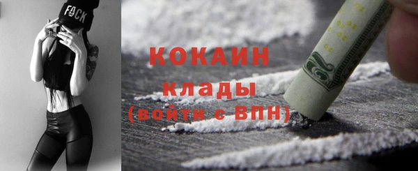 мет Беломорск