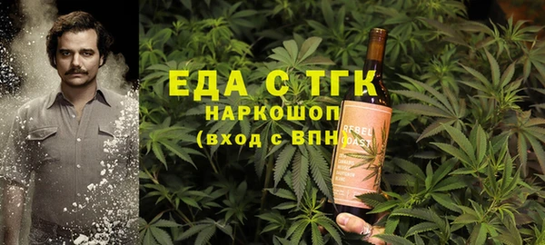 мет Беломорск