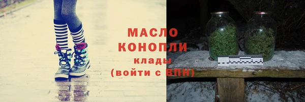 мет Беломорск