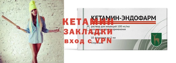 соль курить ск Белоозёрский