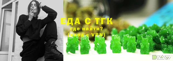 мет Беломорск