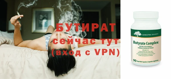 соль курить ск Белоозёрский
