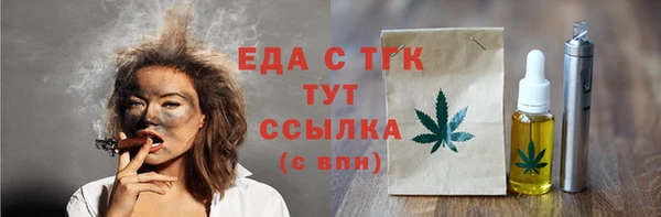 мет Беломорск