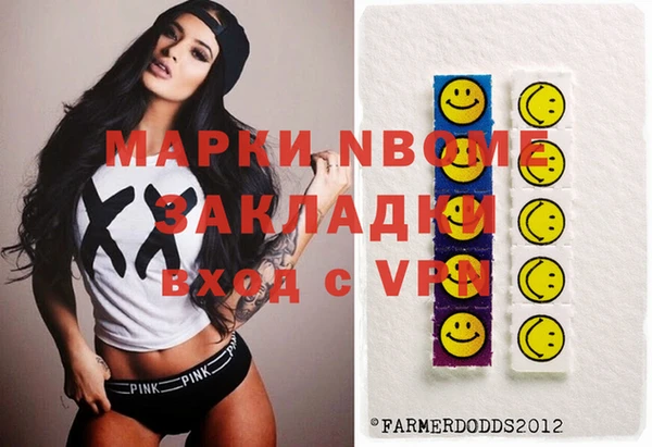 соль курить ск Белоозёрский