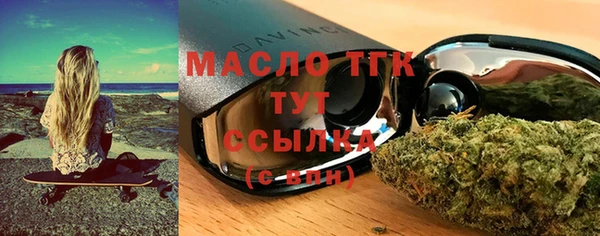 соль курить ск Белоозёрский