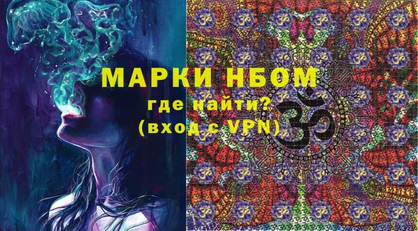 соль курить ск Белоозёрский