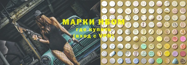 дмт Белокуриха