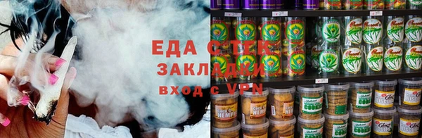 соль курить ск Белоозёрский