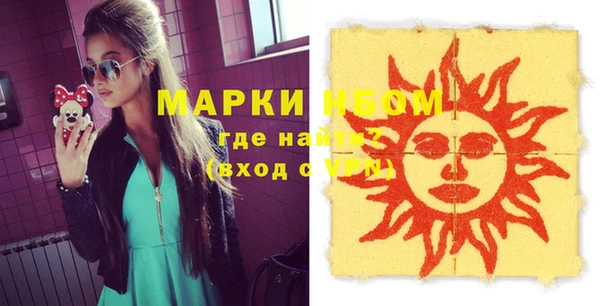мет Беломорск