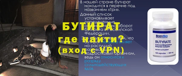 мет Беломорск