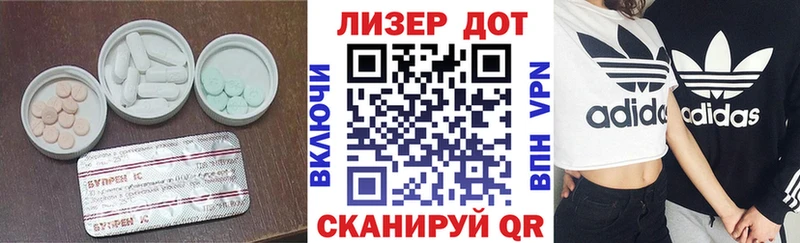 ЛСД экстази ecstasy где можно купить Нарткала