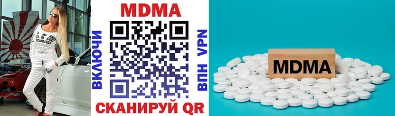 MDMA Molly  где найти   hydra онион  Нарткала 