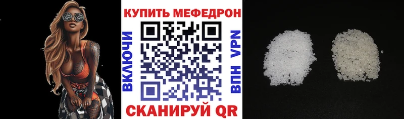 Меф VHQ  где купить наркотик  Нарткала 
