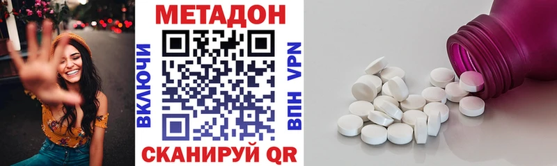 Метадон белоснежный  Нарткала 