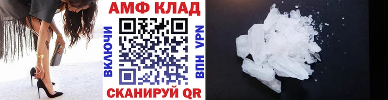 наркота  Нарткала  Метамфетамин Декстрометамфетамин 99.9% 