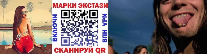 Наркотические марки 1,5мг  Нарткала 